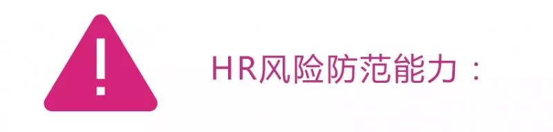 快乐沃克—全国首家效能型HR SaaS一站式服务平台