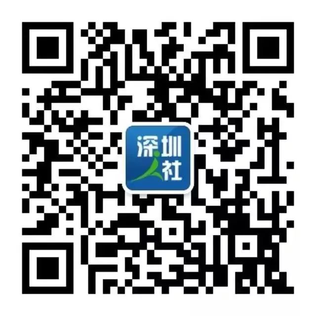 腾讯云落户罗湖！国内首创泛珠宝行业云基地！