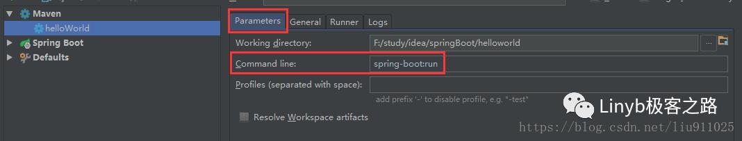 在Idea中切换Spring Boot环境的五种方案