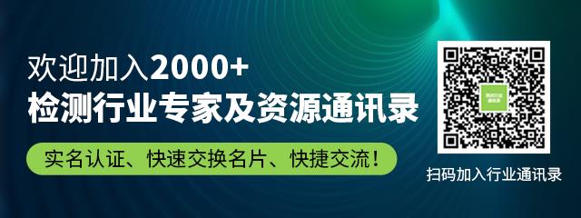 20大塑料性能测试仪器大汇总，高分子材料研发必备！！！