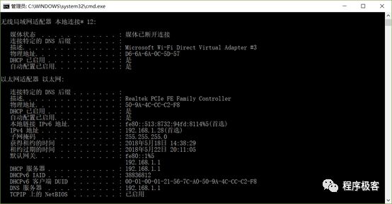 Csploit安卓端网络渗透教程