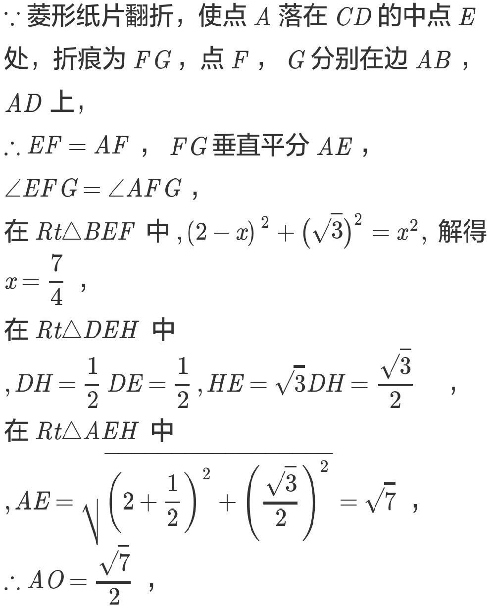 一题一世界（5）—寻找解题的最短路径