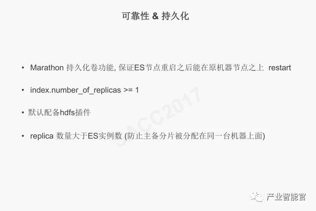 【云计算】腾讯云：云+时代下的大数据平台应用方案