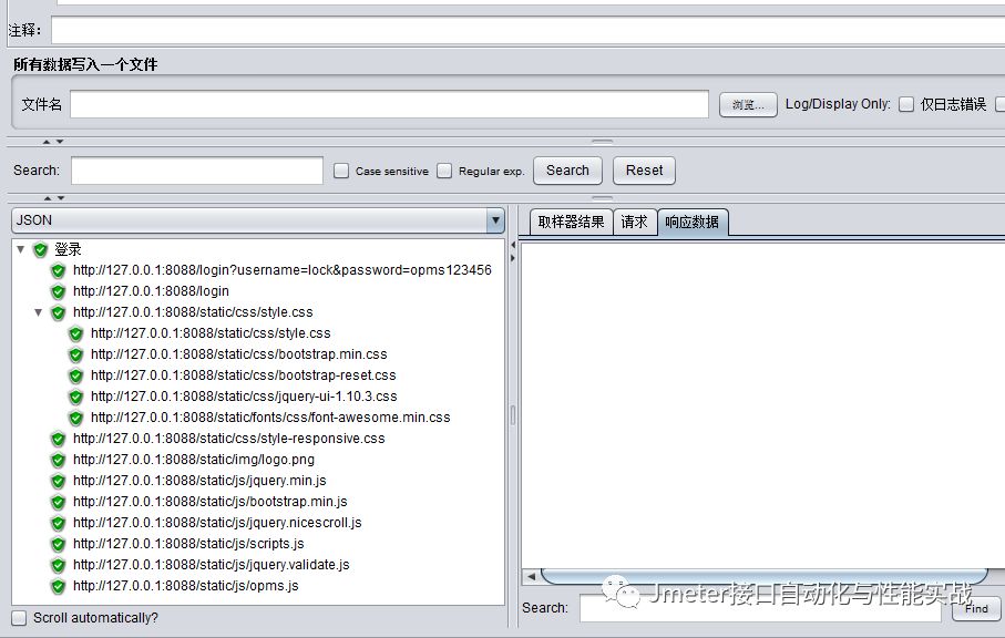 性能测试连载 (12)-jmeter 下的 webdriver 驱动，模拟真实用户场景