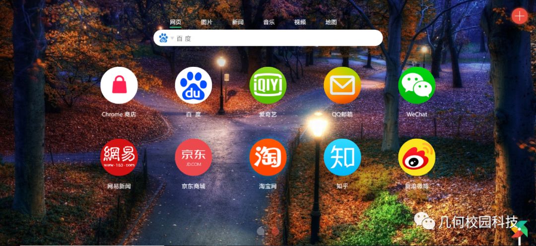 别人的chrome用成了操作系统，我一定用的是假chrome