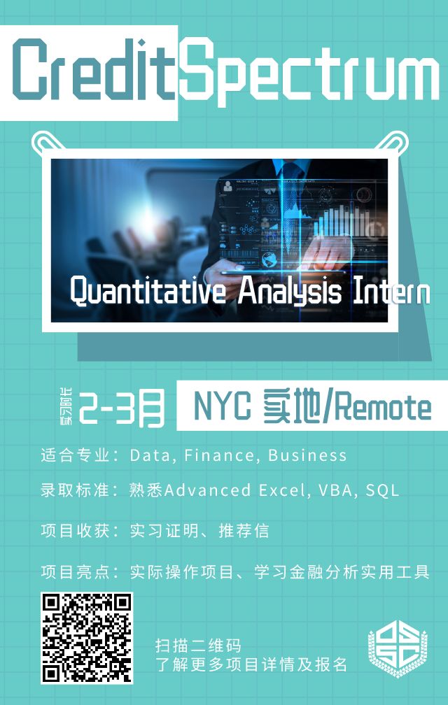 春招丨BNP 已开放哥大/NYU Spring Internship Opportunities Fair!