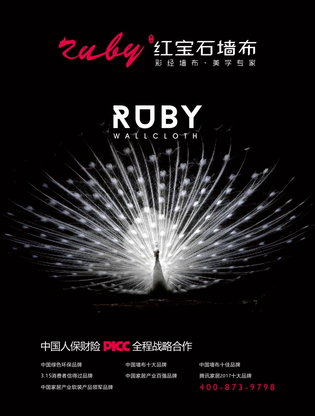 Ruby | 后来的我们，定不辜负当初的遇见