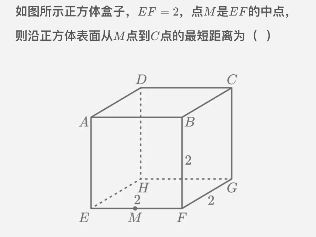 勾股定理与最短路径问题