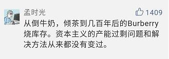 腾讯云回应客户资料资料丢失：被索赔千万过高，只愿赔偿13.6万 | 精选评论