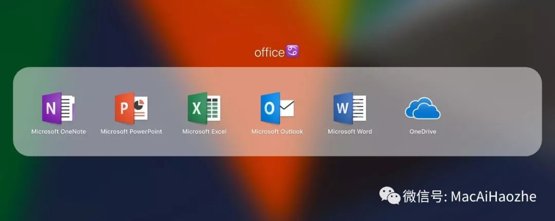Mac办公软件——Microsoft Office 16.17（180909）