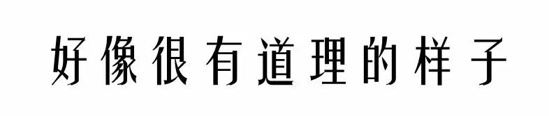 Atom家｜十里春风，不如睡你