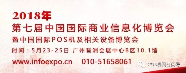 思迅天店星耀版SaaS收银软件闪耀发布