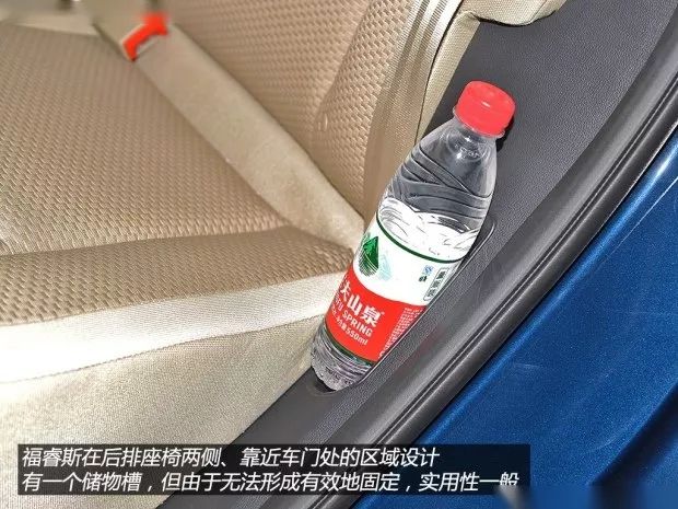 实力均衡 福睿斯1.5L AT舒适型性能测试