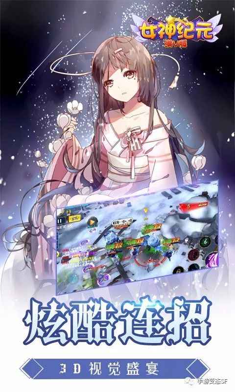 【安卓+IOS】4月24日首发《全民来打怪BT》《女神纪元（满V版）《头号大玩家BT版》《挂机吧军师BT版《梦幻悟空传（满V版）