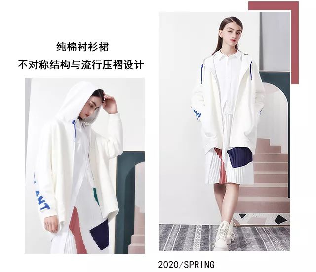 唤觉 春季上新‖2020 Spring——“海洋之恋”