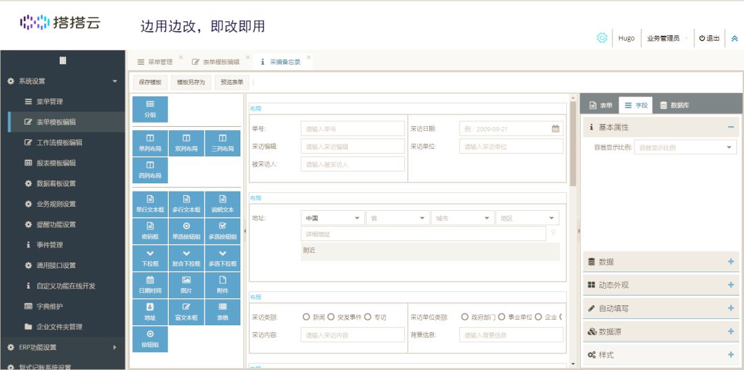 这个新品牌能止住SaaS领域不断传来的坏消息吗？