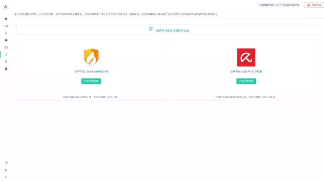 中小企业IT管理伤痛，安全SaaS真能抹平？