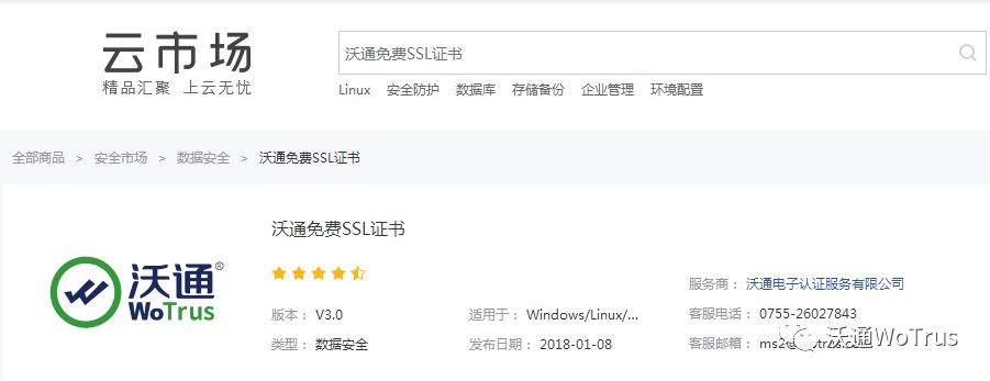 终于来了！Chrome 68将所有HTTP页面标记“不安全”