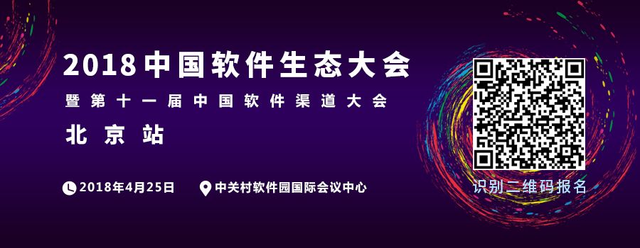 【每日新闻】SaaS深度垂直化趋势尽显，HR SaaS企业借力生态 | IDC：2018云计算环境中部署IT基础设施