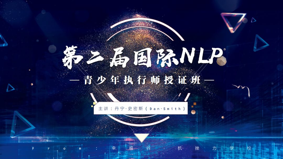 NLP~解读眼睛的秘密