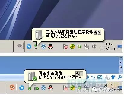 安卓7和8系统，手把手教你获取root授权