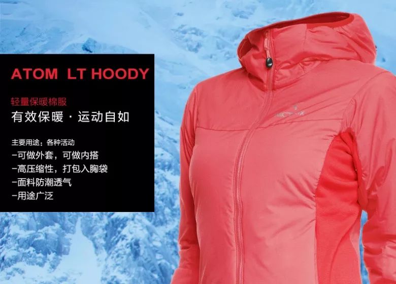 ARCTERYX/始祖鸟 男款连帽棉服 Atom LT Hoody