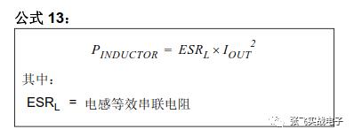 使用基于Microsoft® Office® Excel®的损耗计算器对同步降压转换器进行效率分析