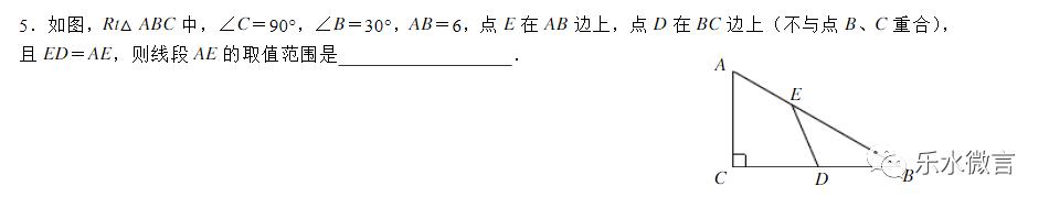 32.最短路径问题