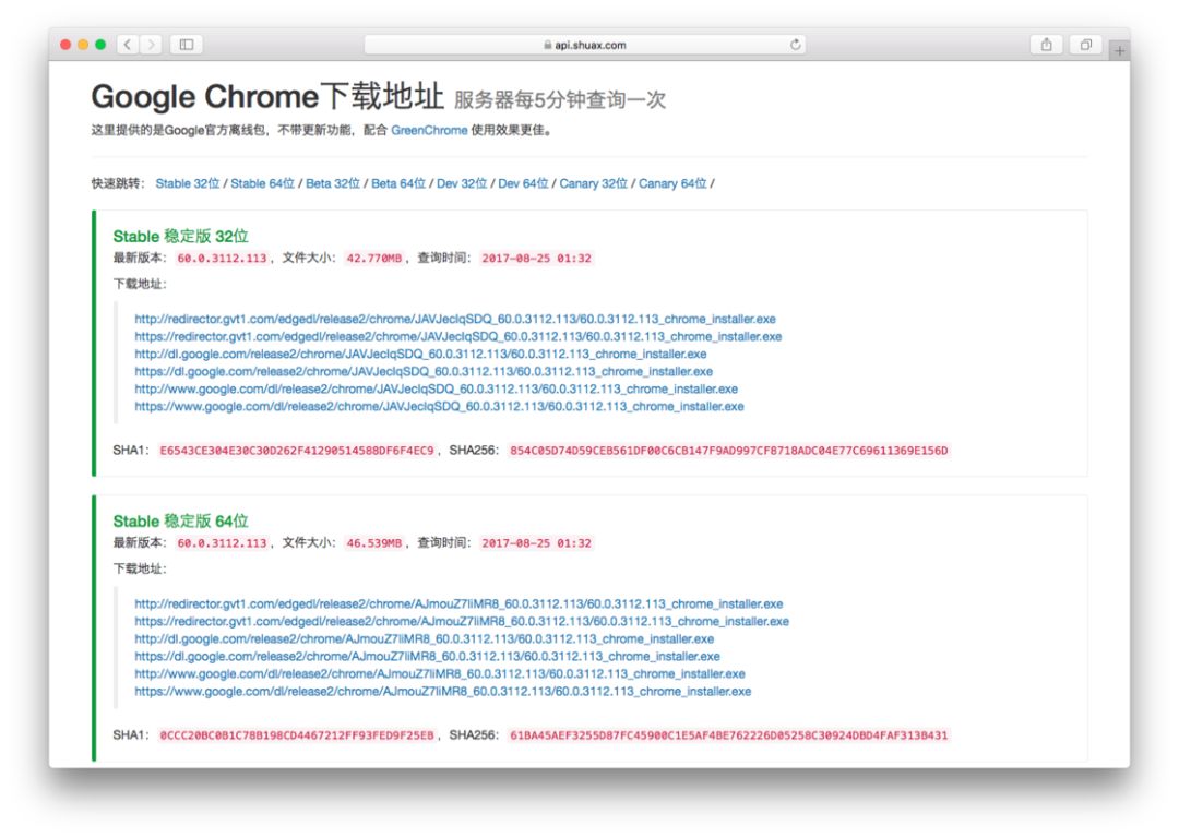 无需爬梯，教你「曲线救国」顺畅使用 Chrome