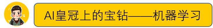 昨天徐伟离职百度 公开小白入行AI最短路径