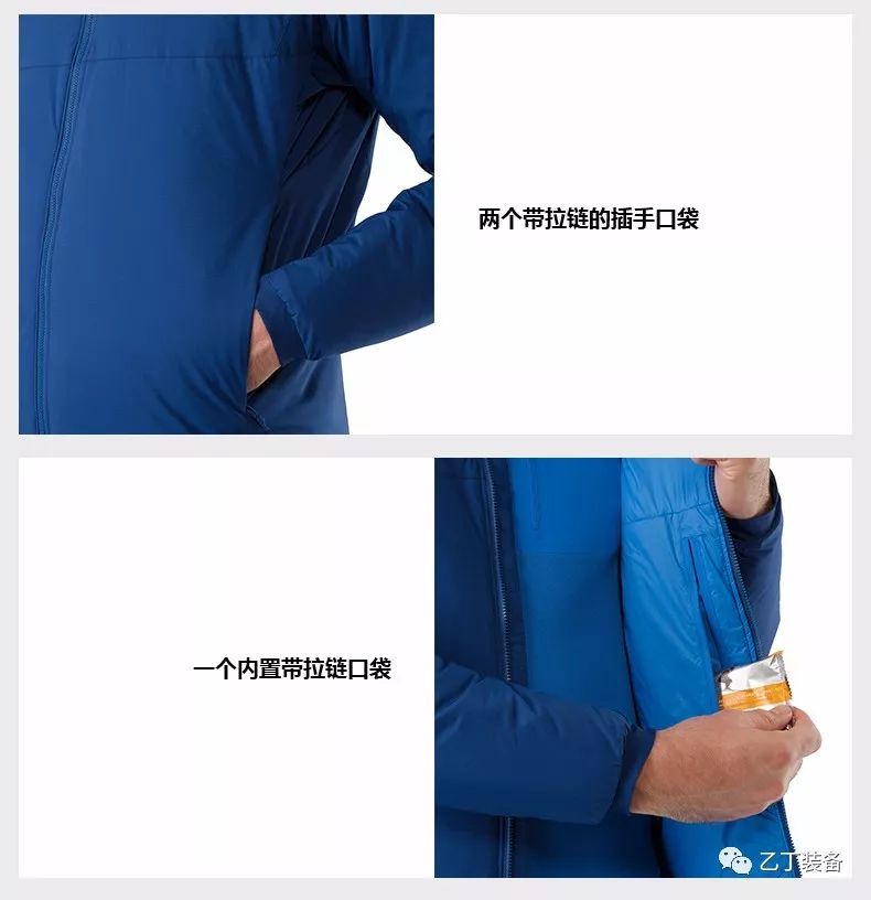 乙丁团购 | Arc'teryx 17秋冬新品 Atom AR 多功能防风保暖棉服 9折