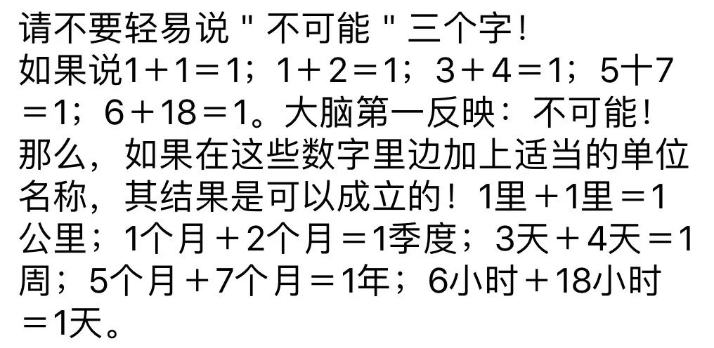 NLP执行师开班倒计时9天，最后1个名额！