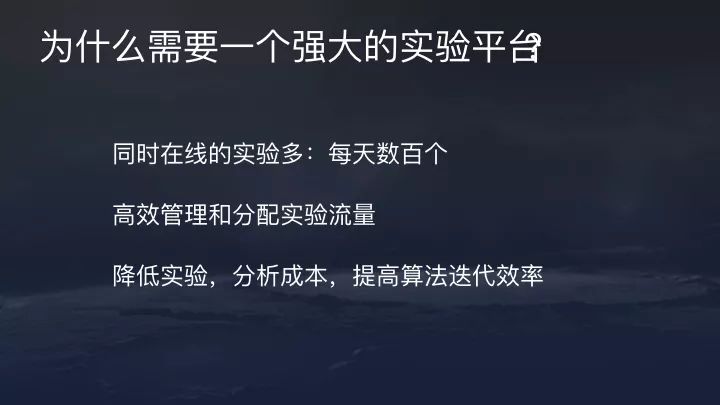 一文详解今日头条、抖音的推荐算法原理