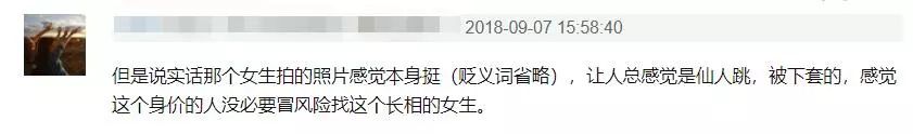 学术精英，创业精英，投资精英在忙什么？DBA在明尼苏达