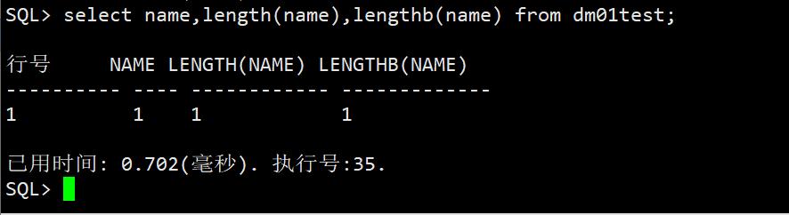 【干货分享】DM数据库varchar类型长度解析