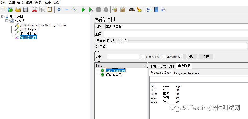 如何用Jmeter操作MySQL数据库？服了这波操作，看不懂算我输！