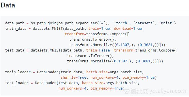 手把手教你学会深度学习框架 — PyTorch