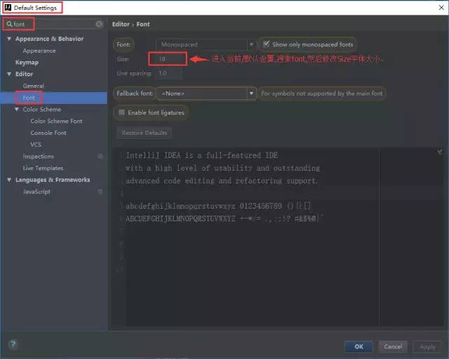 精选教程：IntelliJ IDEA 使用教程(图文版)