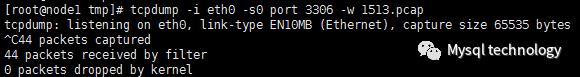 tcpdump在mySQL数据库中的应用实践