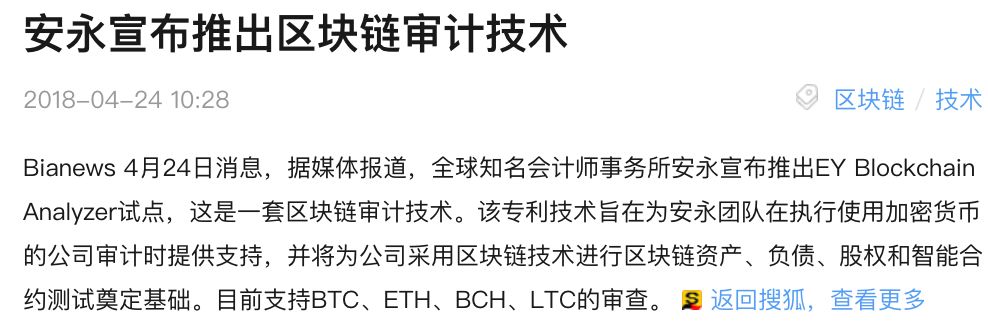 TMT Blockchain Fund：风投入场领跑，懒人投资最佳依靠