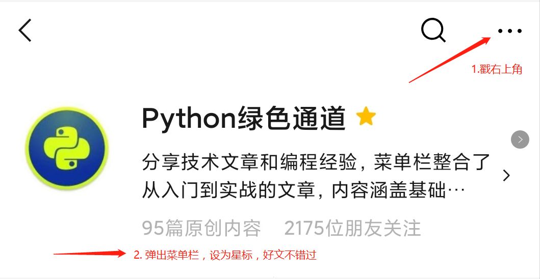 教你使用Python玩转MySQL数据库，大数据导入不再是难题！