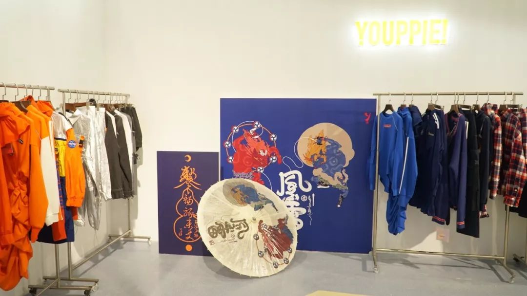 春季联展 | 买手们的接头暗号！你今天HIVE了吗？