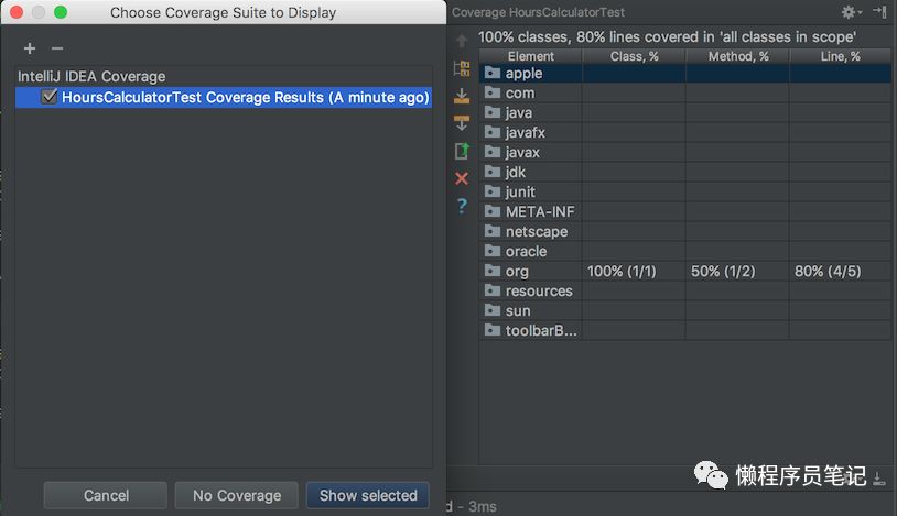 挖掘IntelliJ IDEA的实用功能