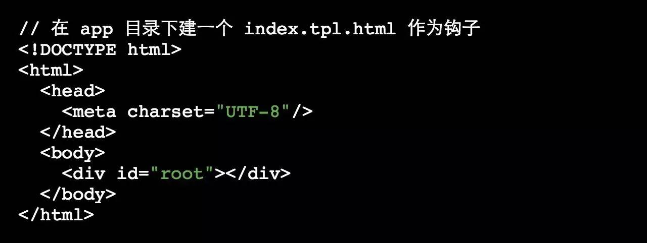 【第641期】基于 webpack 搭建前端工程基础篇