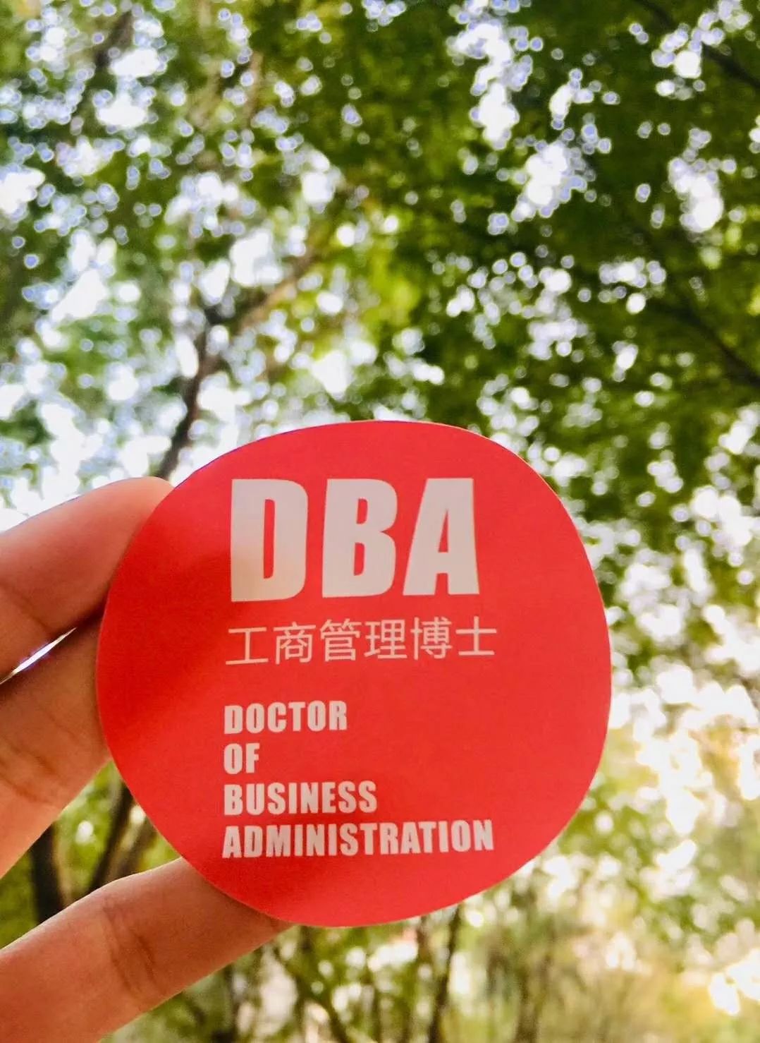 DBA企业参访|走进视源股份(CVTE)