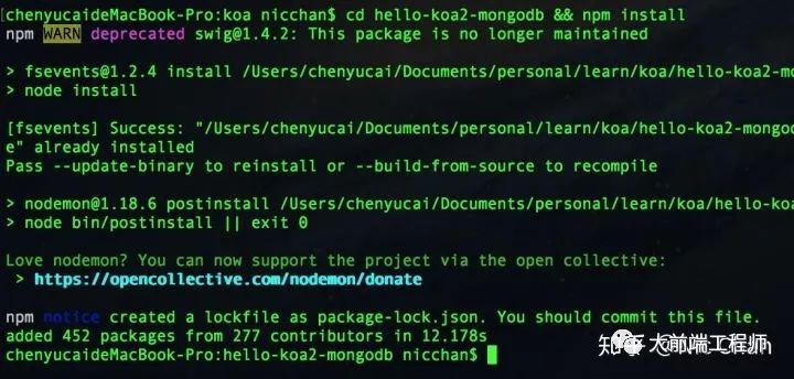 快速搭建可用于实战的koa2+mongodb框架