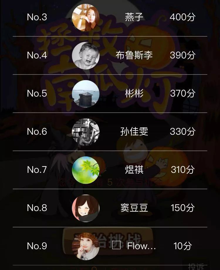 【快！上车】听说万圣节，HIVE 104 CLUB惊现群魔乱舞，众灵集体来捣蛋！