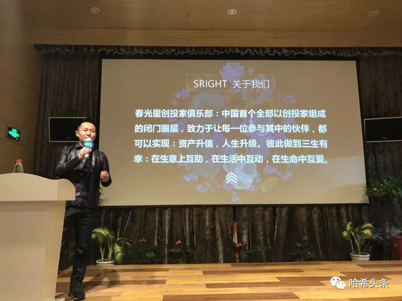 哈希头条 | Global Blockchain