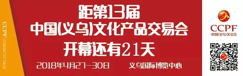 中义会展 × IDE创新设计展，六大核心板块，献给您一个充满设计感的世界