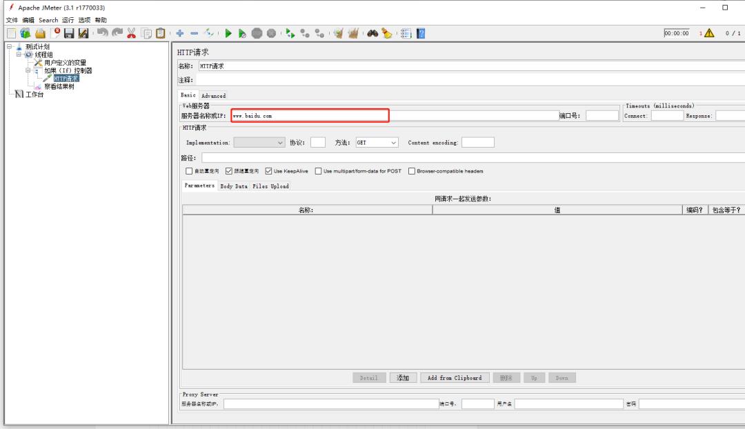 性能测试学习之测试工具Jmeter(二)